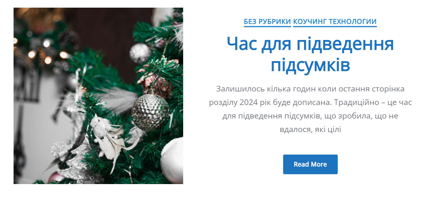 Снимок экрана 2025-01-23 113325