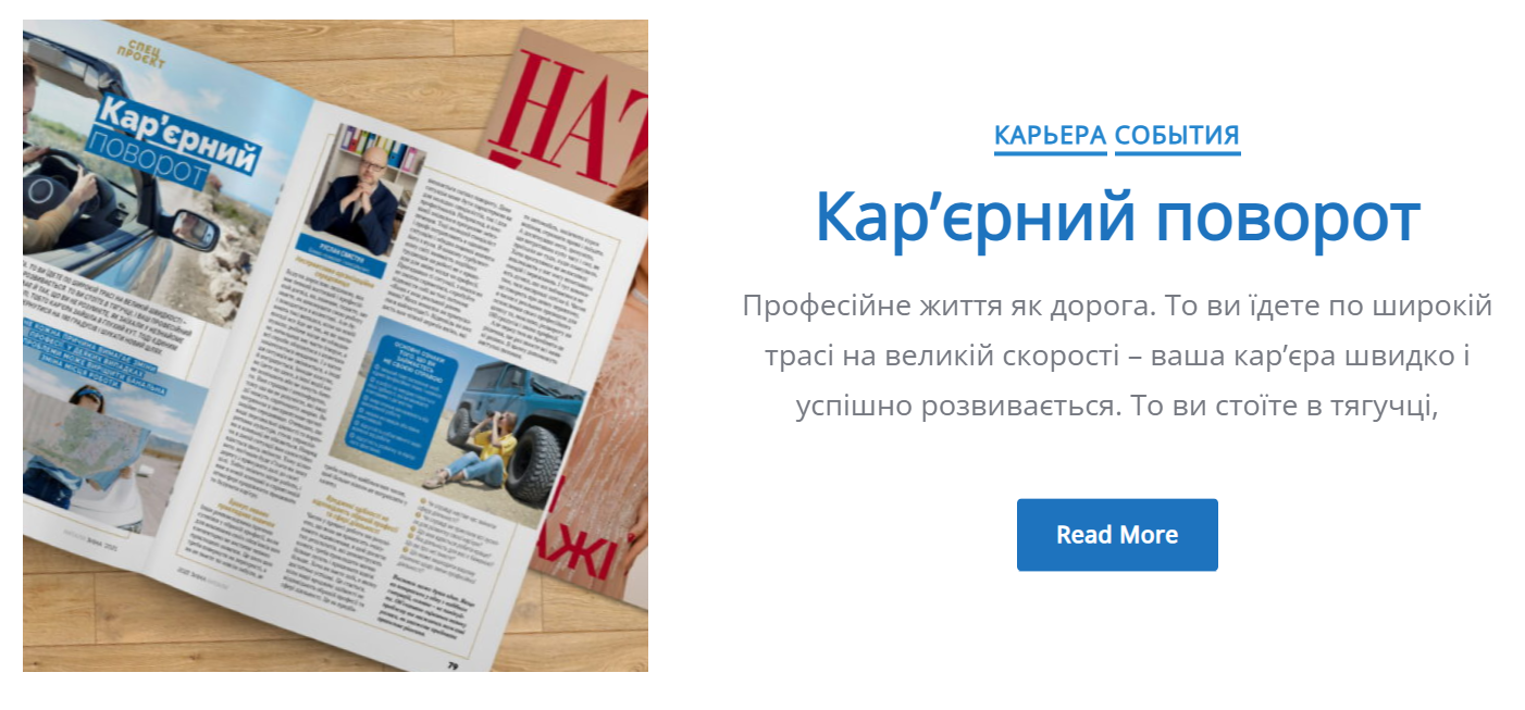 Снимок экрана 2025-01-23 114635